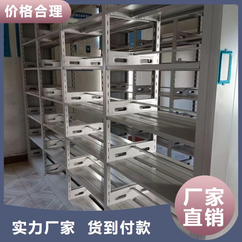 厂家供货【泽信】档案室手摇密集架