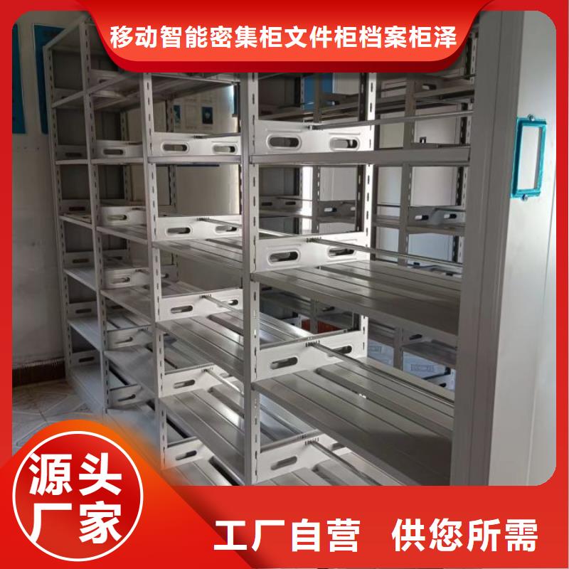 详情咨询【泽信】回转档案柜