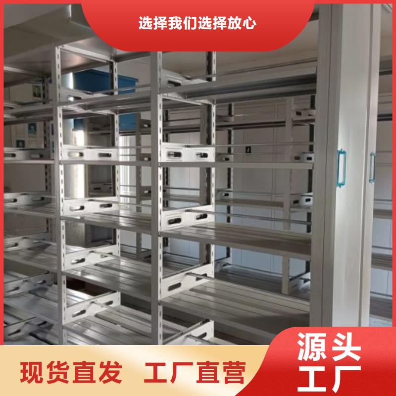 供应批发贵重活动密集架-热销
