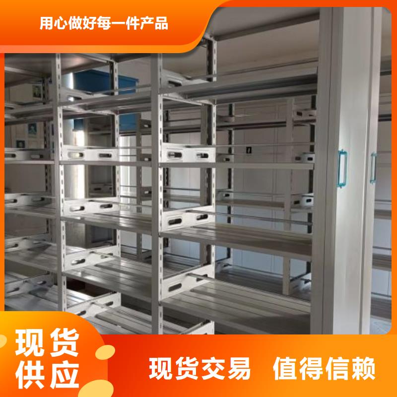 厂家供货【泽信】档案室手摇密集架