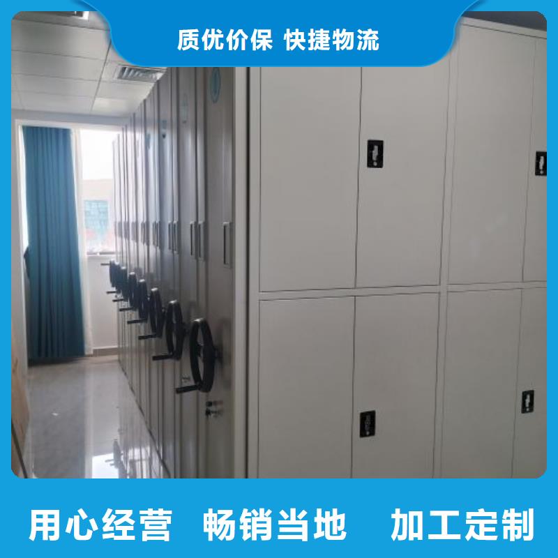 供应批发贵重活动密集架-热销