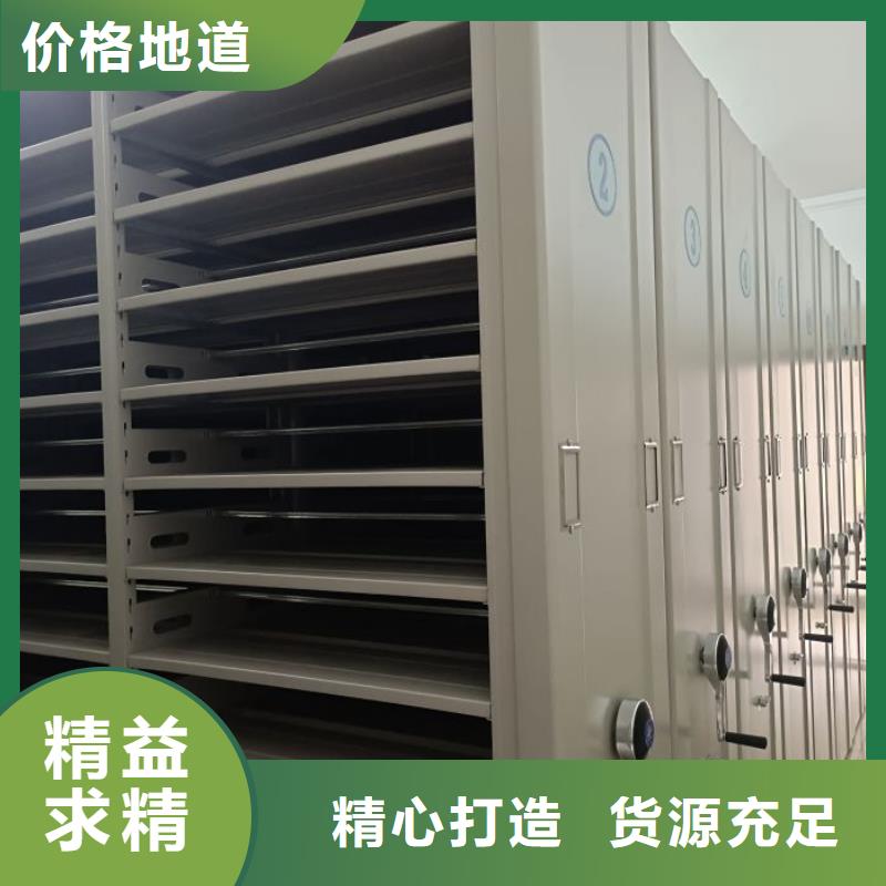 产品特性和使用方法【泽信】档案馆资料密集柜