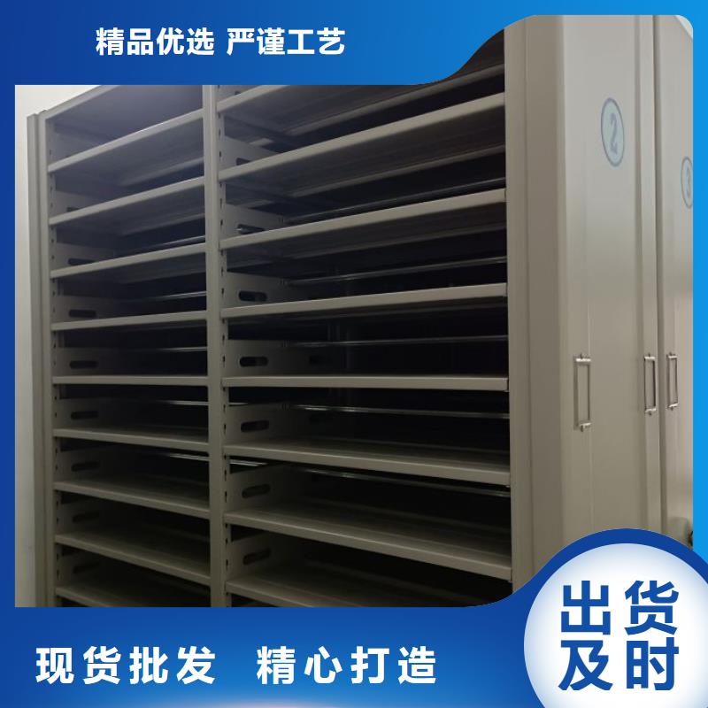 产品特性和使用方法【泽信】档案馆资料密集柜
