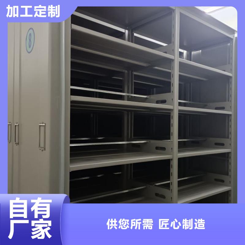 档案室密集柜直供厂家电话