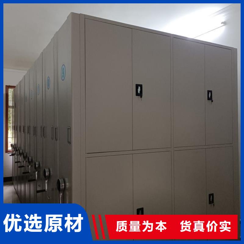 供应批发贵重活动密集架-热销
