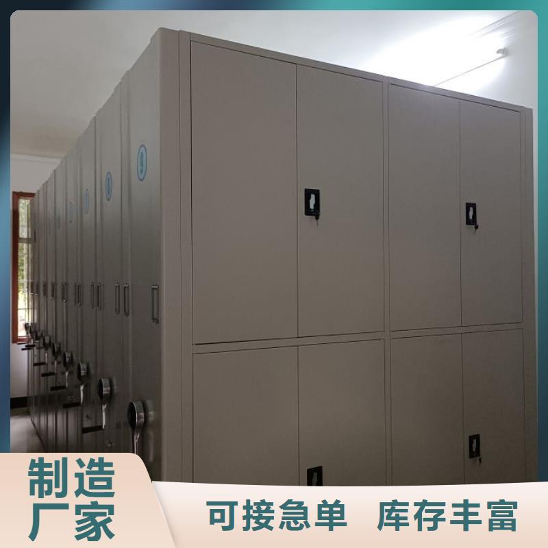 厂家供货【泽信】档案室手摇密集架