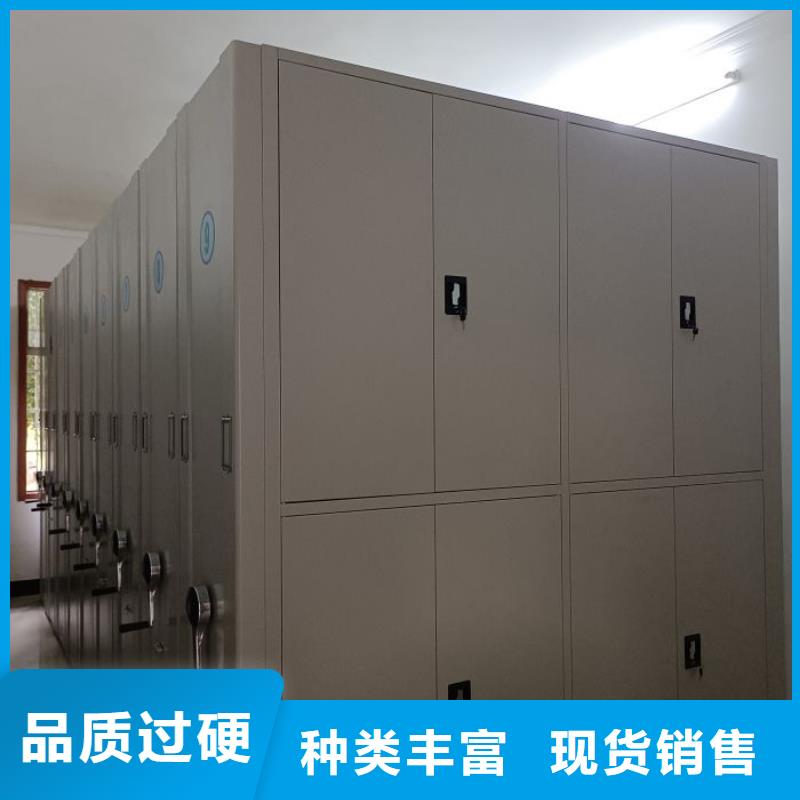 客户满意【泽信】全封闭凭证密集柜