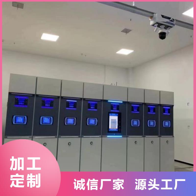 客户满意【泽信】全封闭凭证密集柜