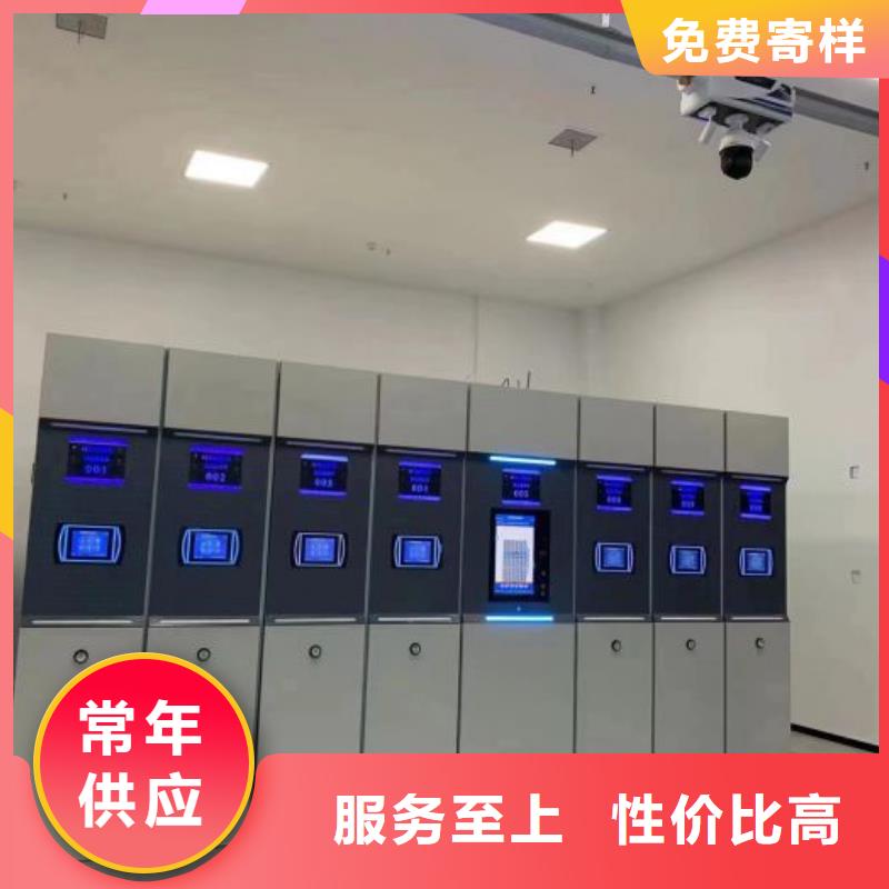 档案室密集柜直供厂家电话