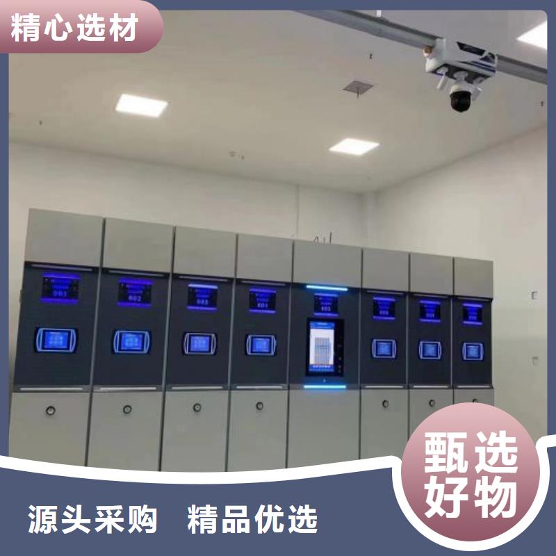 产品特性和使用方法【泽信】档案馆资料密集柜