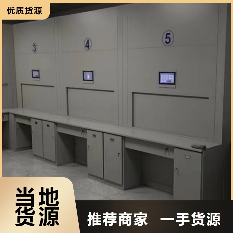 日常维修【泽信】图书密集柜