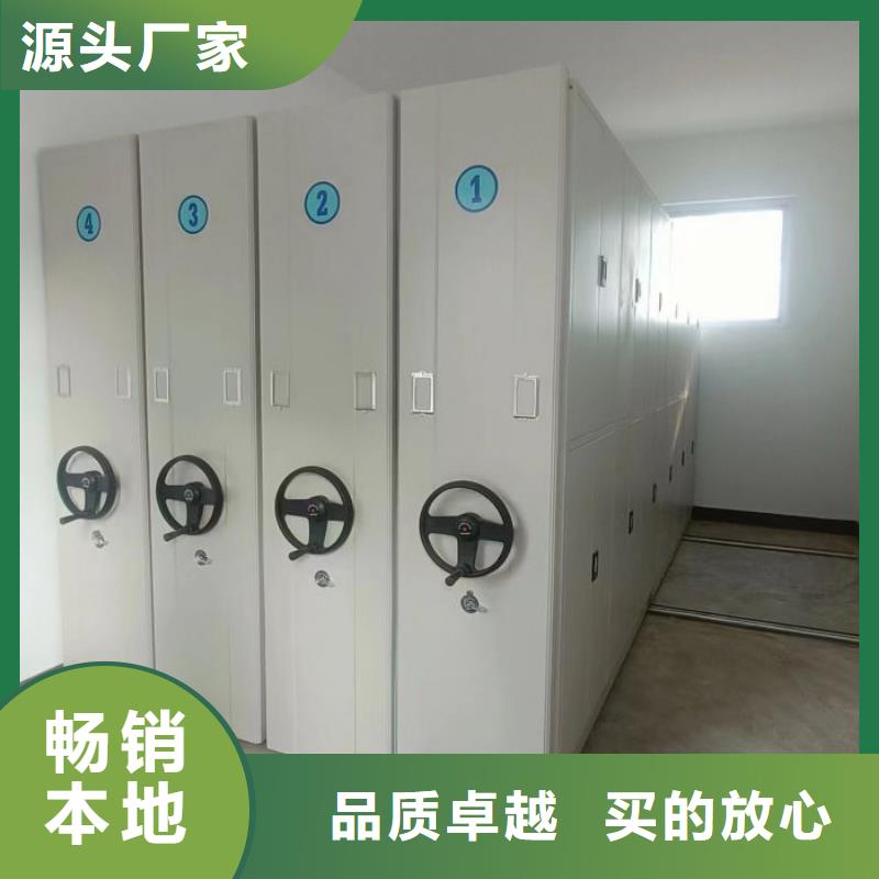 日常维修【泽信】图书密集柜
