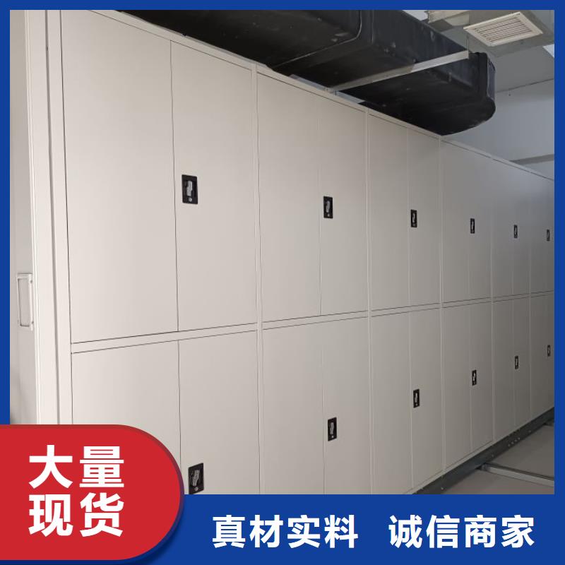 实力生产商【泽信】圆盘式档案密集架