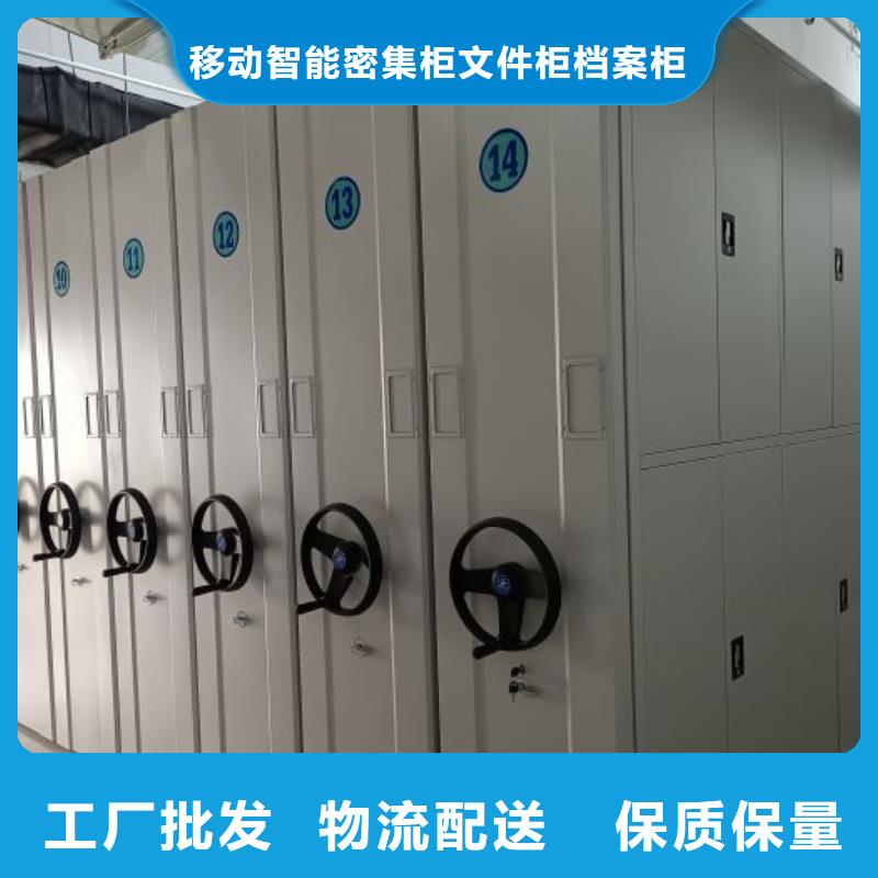 海量货源【泽信】手动型摇臂式密集柜