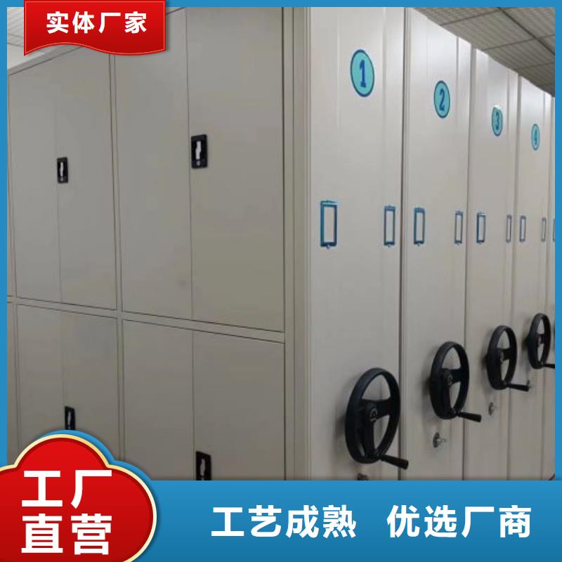 十年质保【泽信】昌江县档案密集移动架