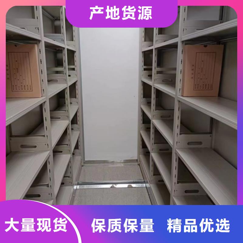 资料密集架视频-资料密集架|湖南省邵阳市|双清|武冈|永州|怀化|娄底|湘潭|衡阳|岳阳|张家界