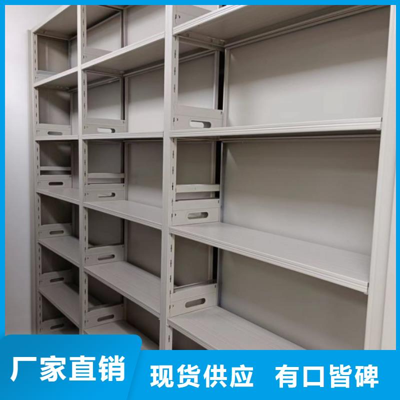 资料密集架视频-资料密集架|湖南省邵阳市|双清|武冈|永州|怀化|娄底|湘潭|衡阳|岳阳|张家界