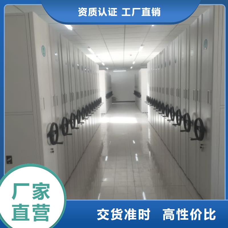 全心全意【泽信】图书馆智能密集柜