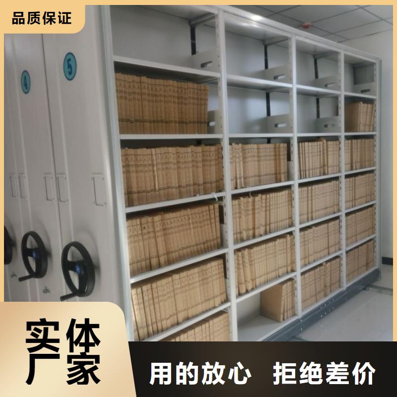 再铸辉煌【泽信】档案馆藏室密集柜