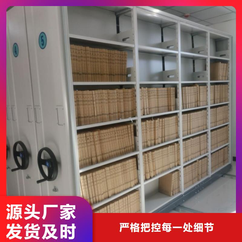 哪个厂家好【泽信】会计密集柜