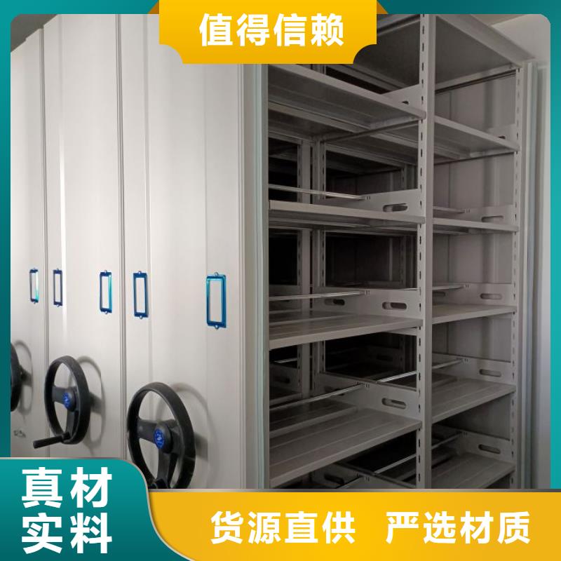 诚信经营【泽信】档案馆资料密集柜