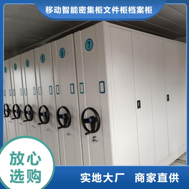 海量货源【泽信】手动型摇臂式密集柜