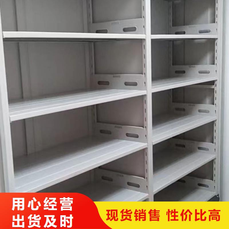 全心全意【泽信】图书馆智能密集柜