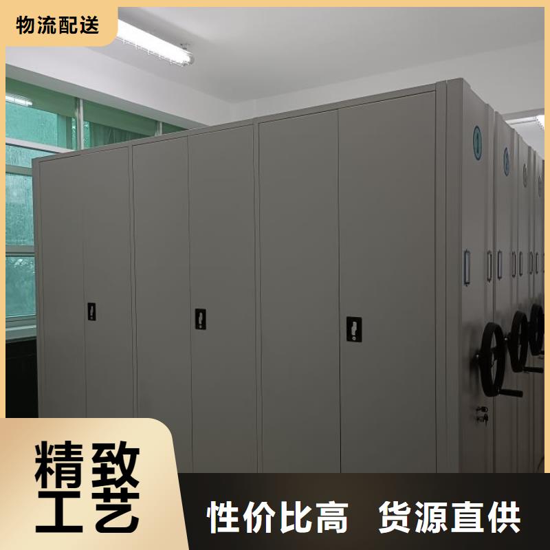 日常维修【泽信】图书密集柜