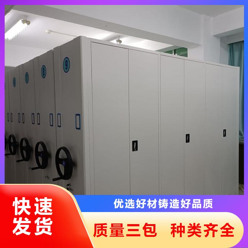 日常维修【泽信】图书密集柜