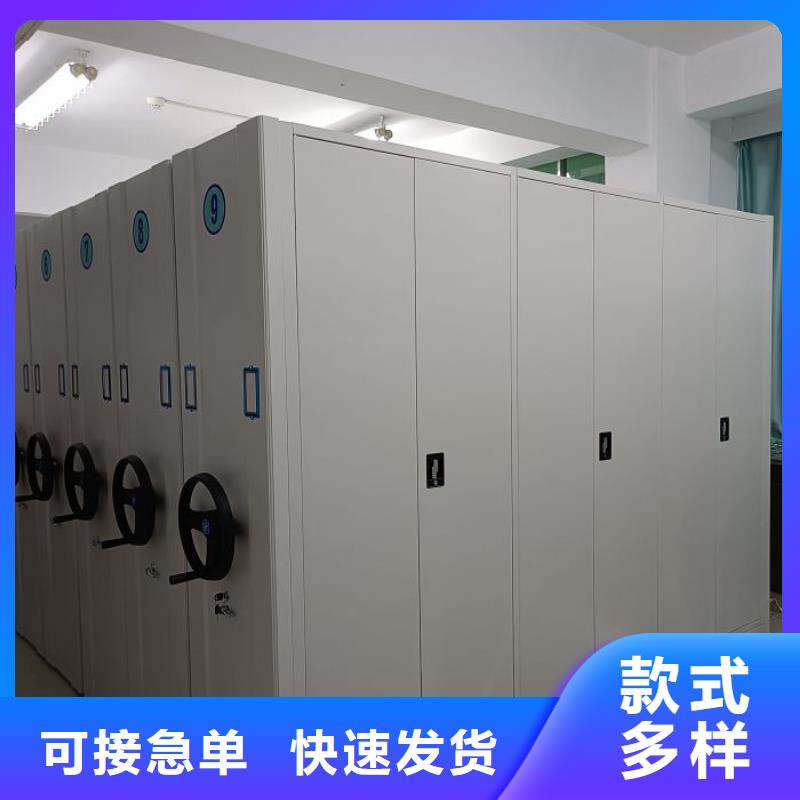 诚信经营【泽信】档案馆资料密集柜