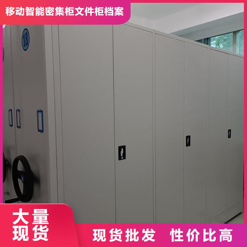 厂家铸造辉煌【泽信】全封闭式档案柜