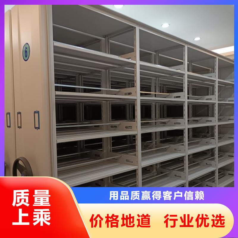 全心全意【泽信】图书馆智能密集柜