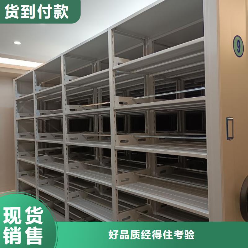 资料密集架视频-资料密集架|湖南省邵阳市|双清|武冈|永州|怀化|娄底|湘潭|衡阳|岳阳|张家界