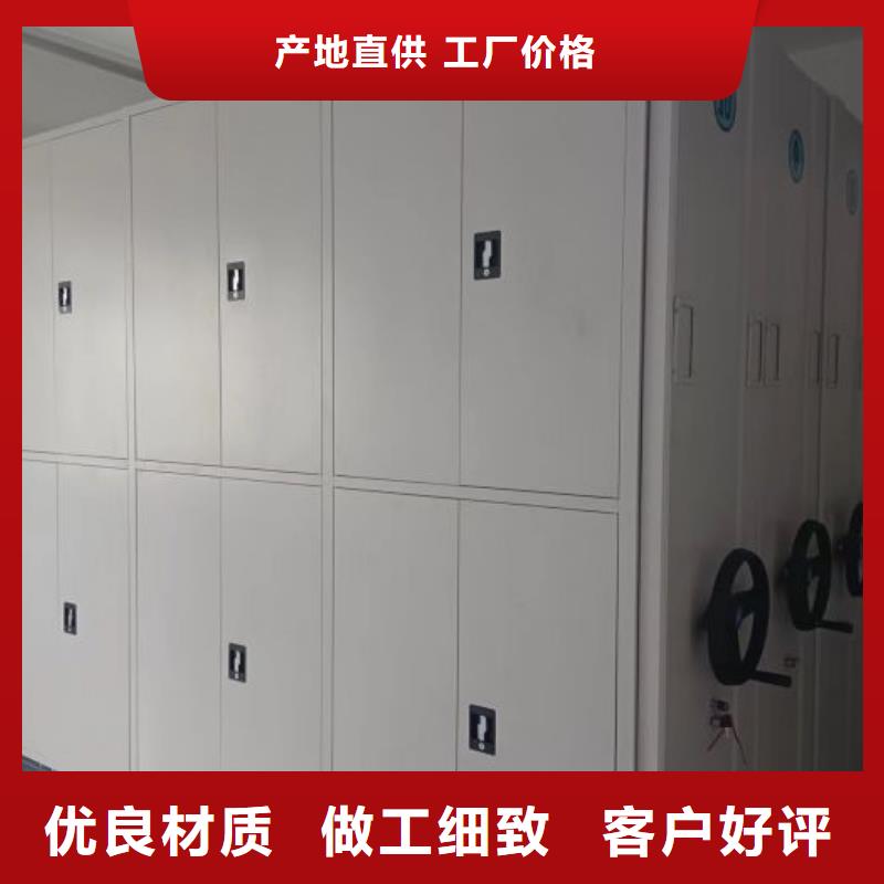 供应轨道密集架_生产厂家