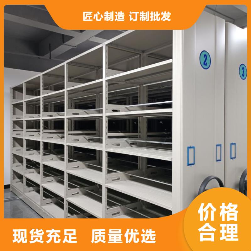 资料密集架视频-资料密集架|湖南省邵阳市|双清|武冈|永州|怀化|娄底|湘潭|衡阳|岳阳|张家界