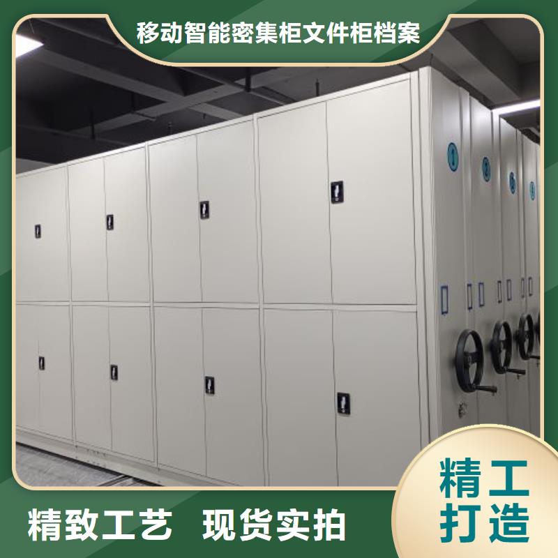 实力生产商【泽信】圆盘式档案密集架