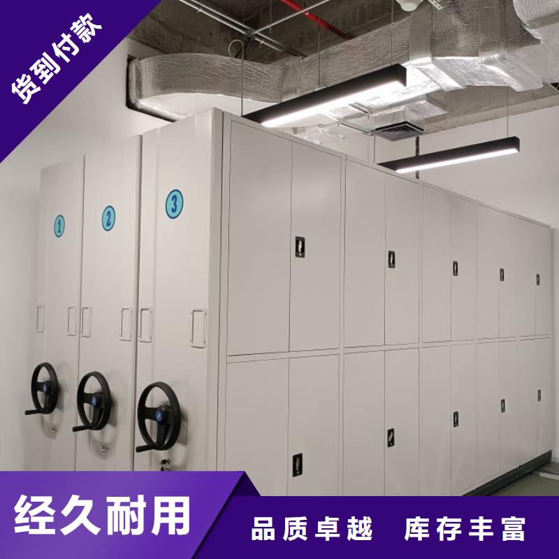 哪个厂家好【泽信】会计密集柜