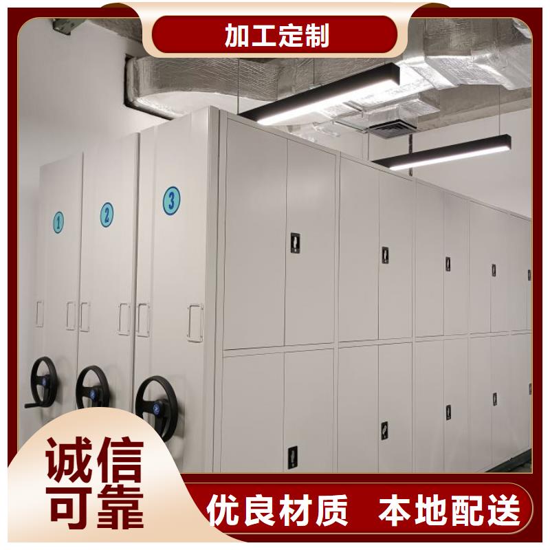 再铸辉煌【泽信】档案馆藏室密集柜