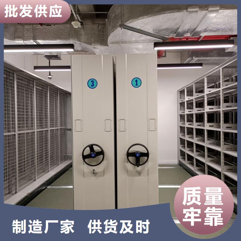 图文信息【泽信】密集手动档案架