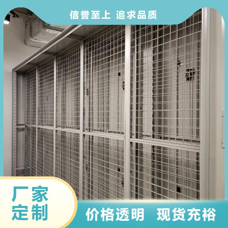 再铸辉煌【泽信】档案馆藏室密集柜