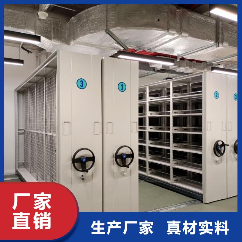 图文信息【泽信】密集手动档案架