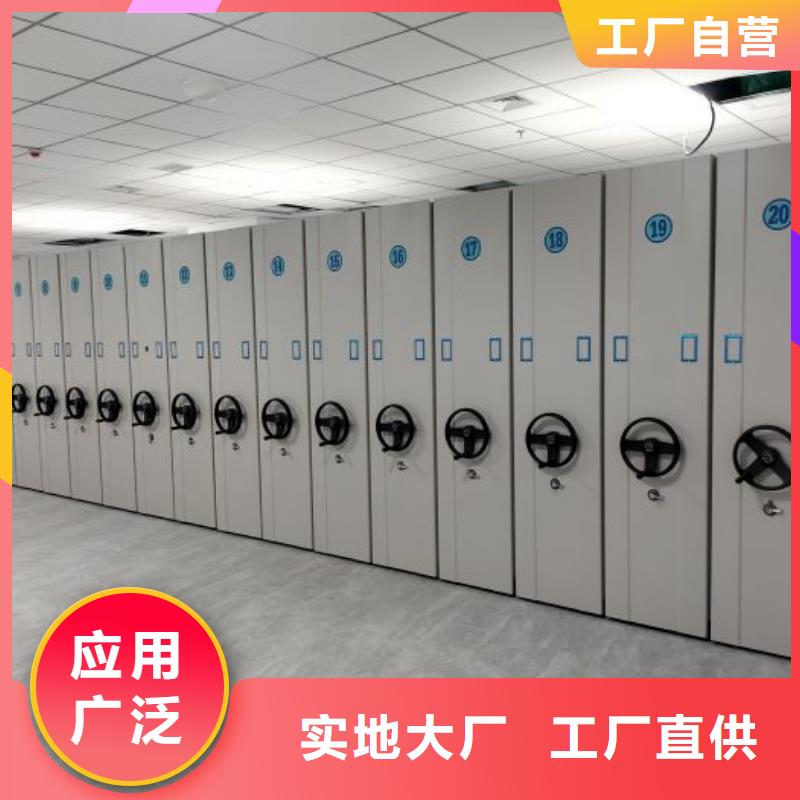 资料密集架视频-资料密集架|湖南省邵阳市|双清|武冈|永州|怀化|娄底|湘潭|衡阳|岳阳|张家界