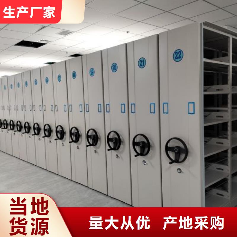 海量货源【泽信】手动型摇臂式密集柜