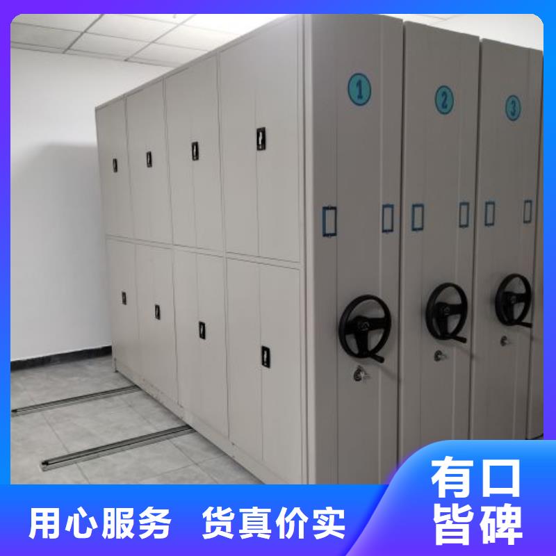 实力生产商【泽信】圆盘式档案密集架