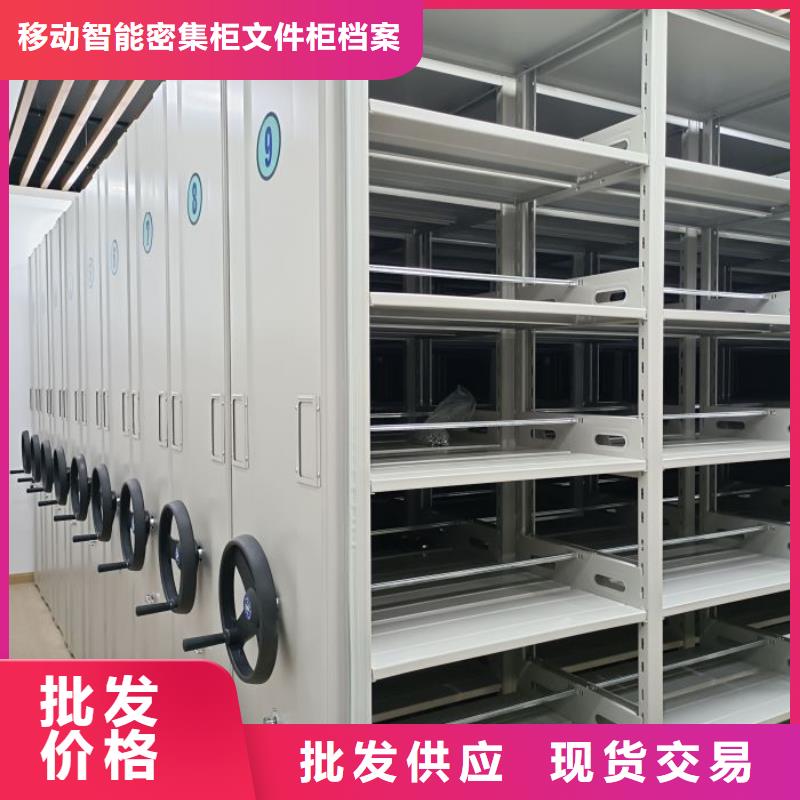 资料密集架视频-资料密集架|湖南省邵阳市|双清|武冈|永州|怀化|娄底|湘潭|衡阳|岳阳|张家界