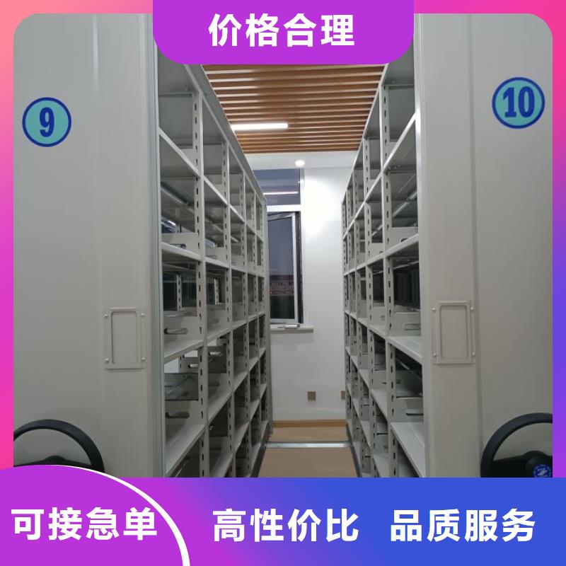 使用说明【泽信】底图密集架