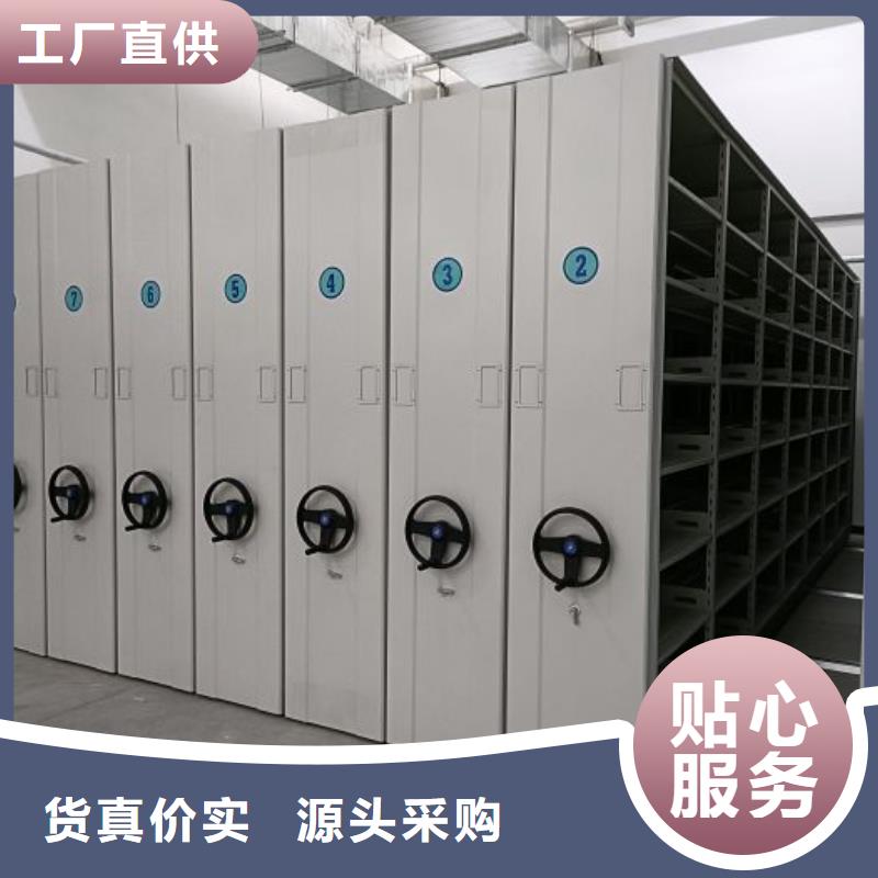诚信经营【泽信】档案馆资料密集柜