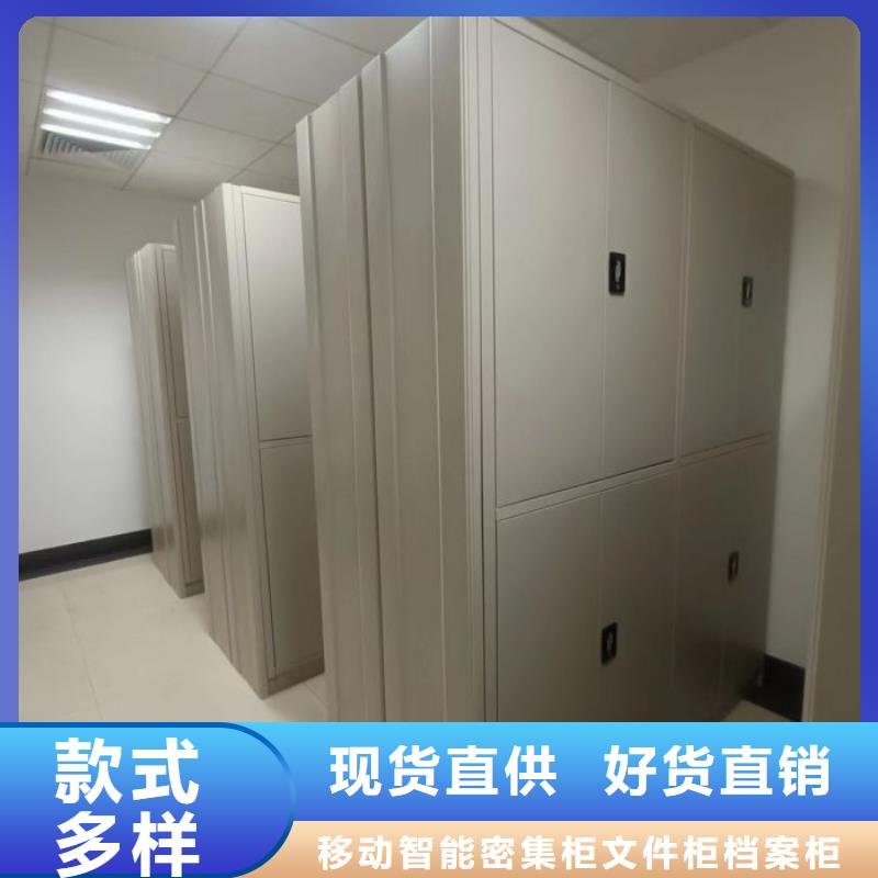 哪个厂家好【泽信】会计密集柜