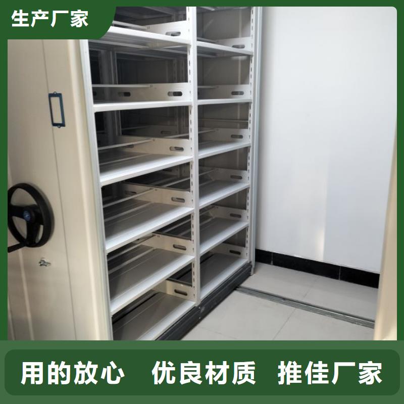 图文信息【泽信】密集手动档案架