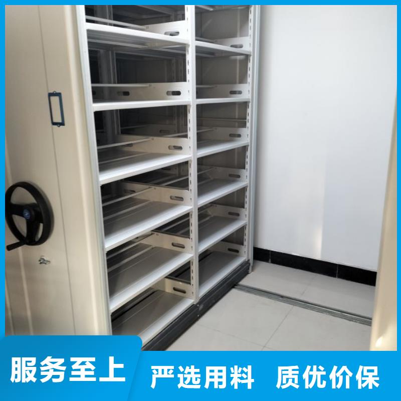 资料密集架视频-资料密集架|湖南省邵阳市|双清|武冈|永州|怀化|娄底|湘潭|衡阳|岳阳|张家界